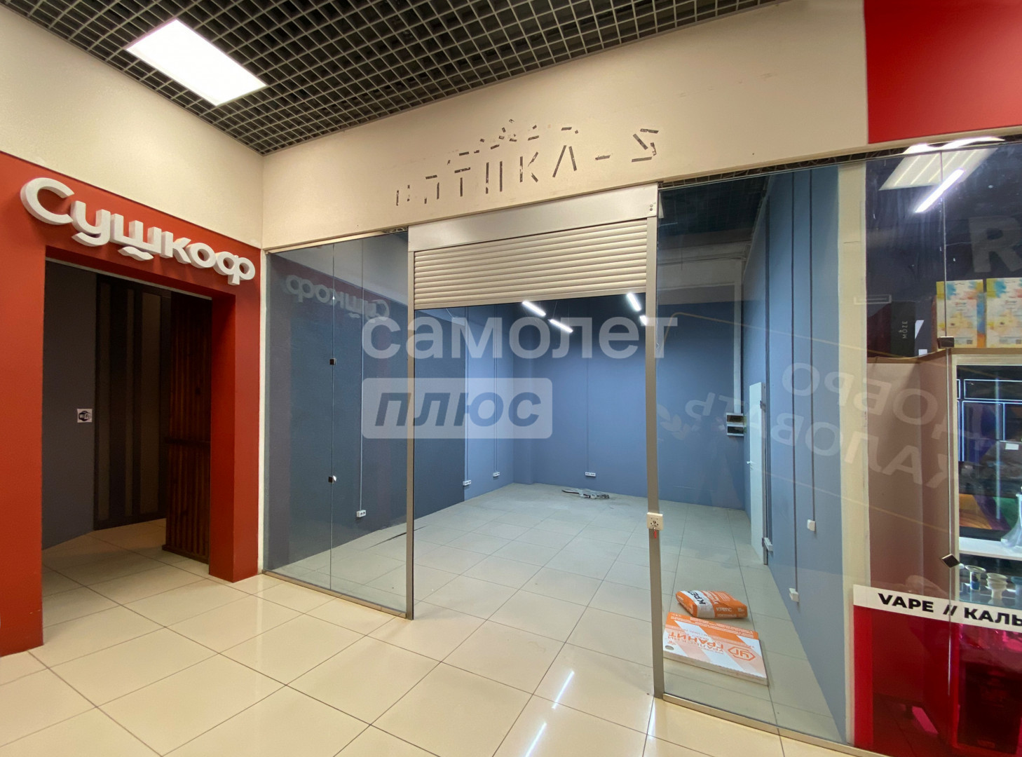 Сдам в аренду помещение свободного назначения 24.6 м.кв.