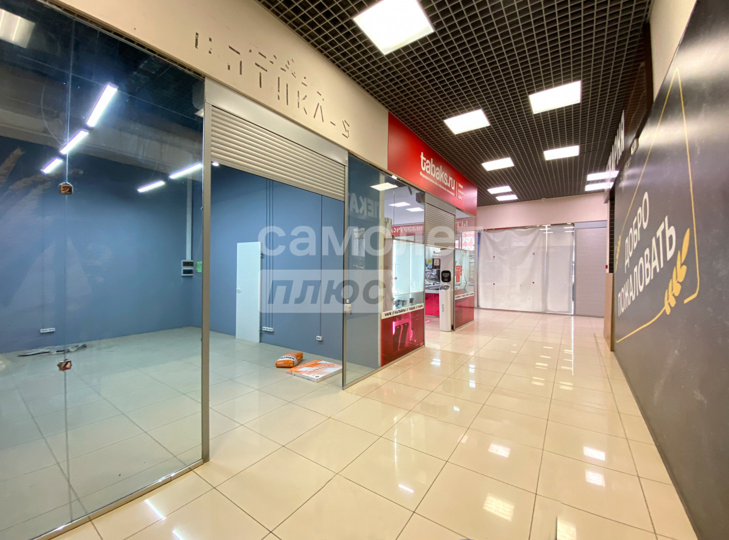 Сдам в аренду помещение свободного назначения 24.6 м.кв.