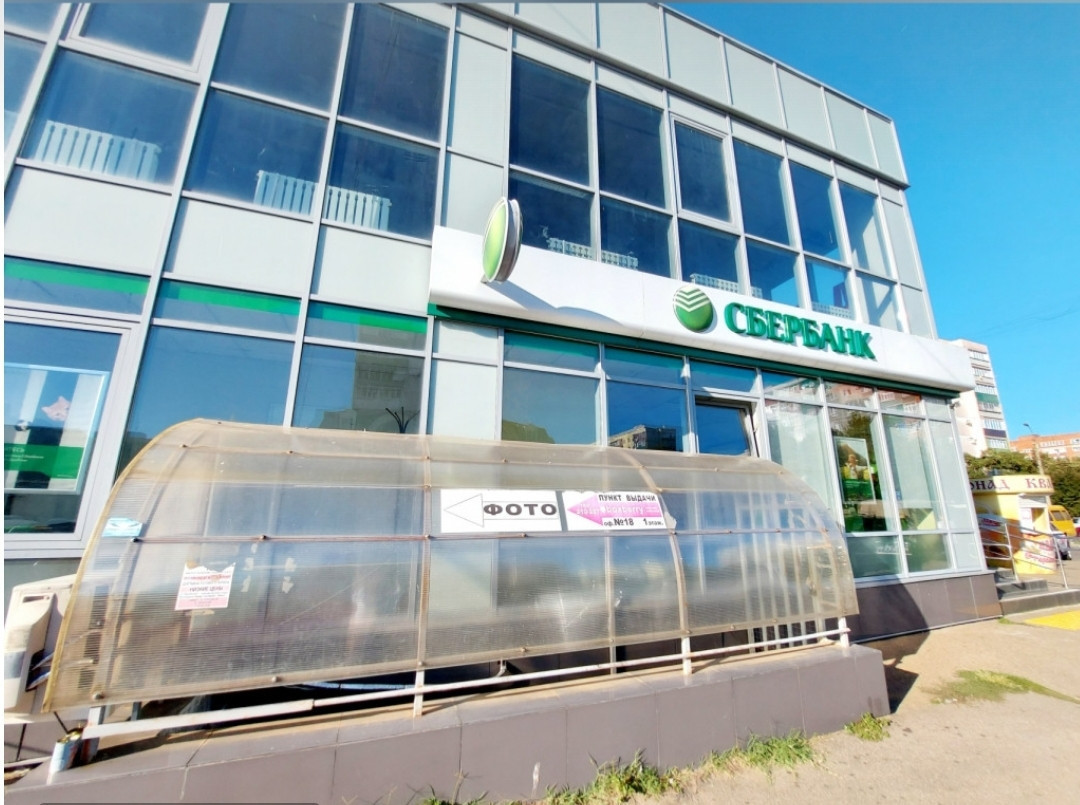 Продам помещение свободного назначения 72 м.кв.