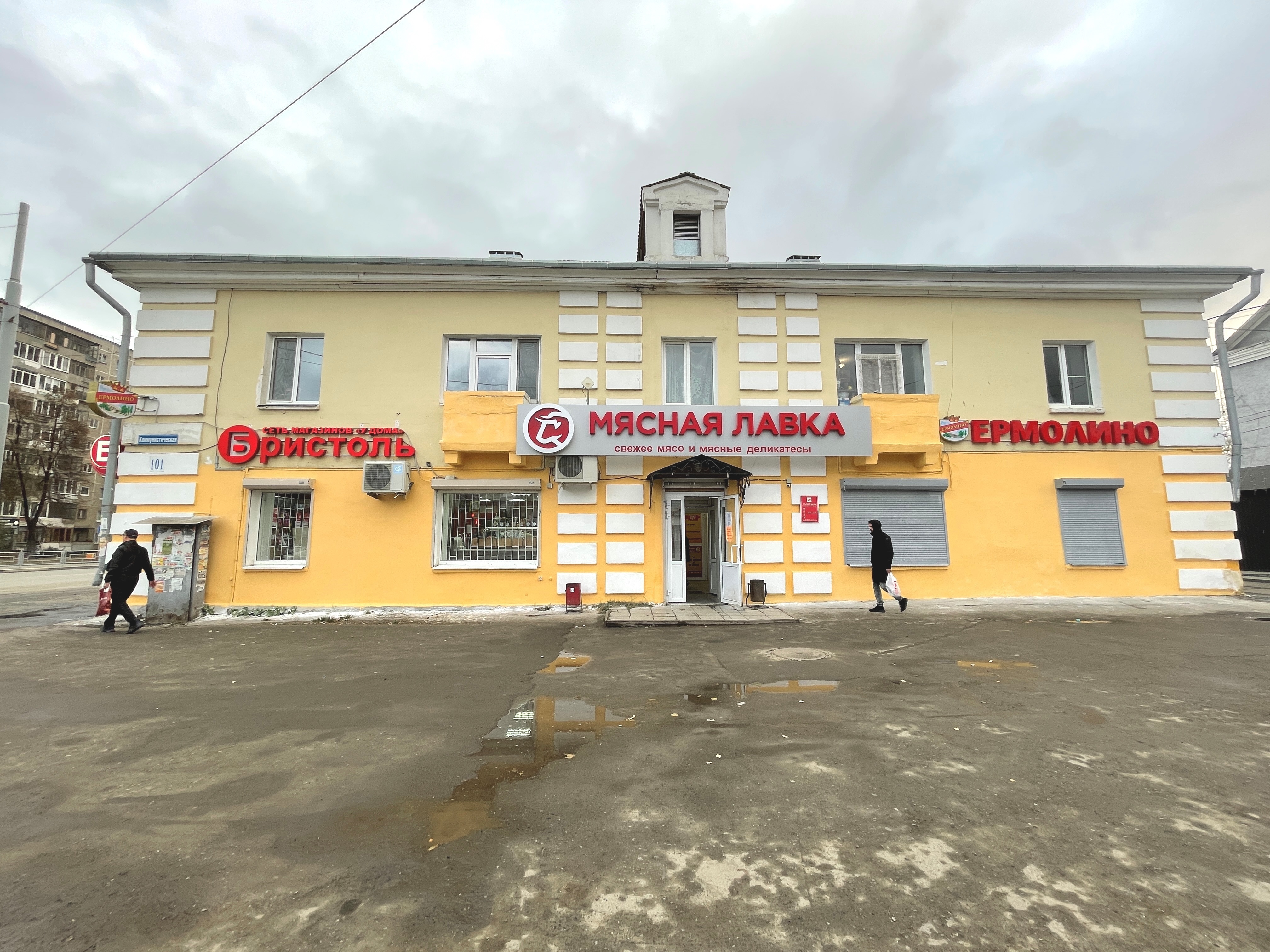 Продам магазин 270 м.кв.