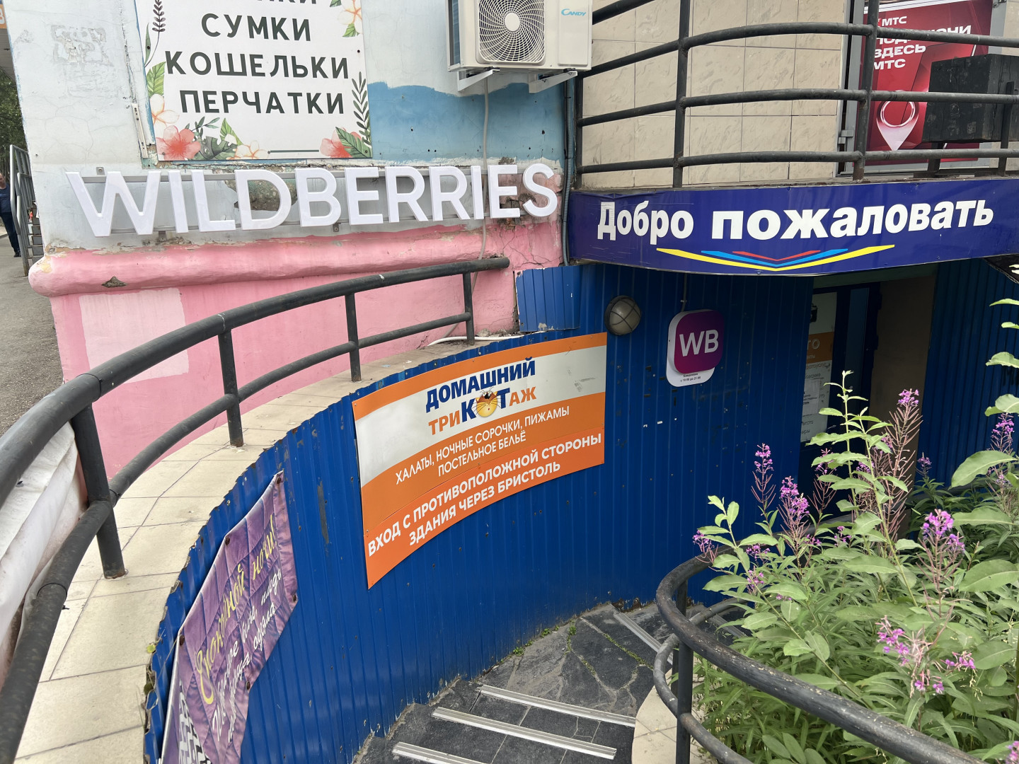 Продам магазин 537 м.кв.