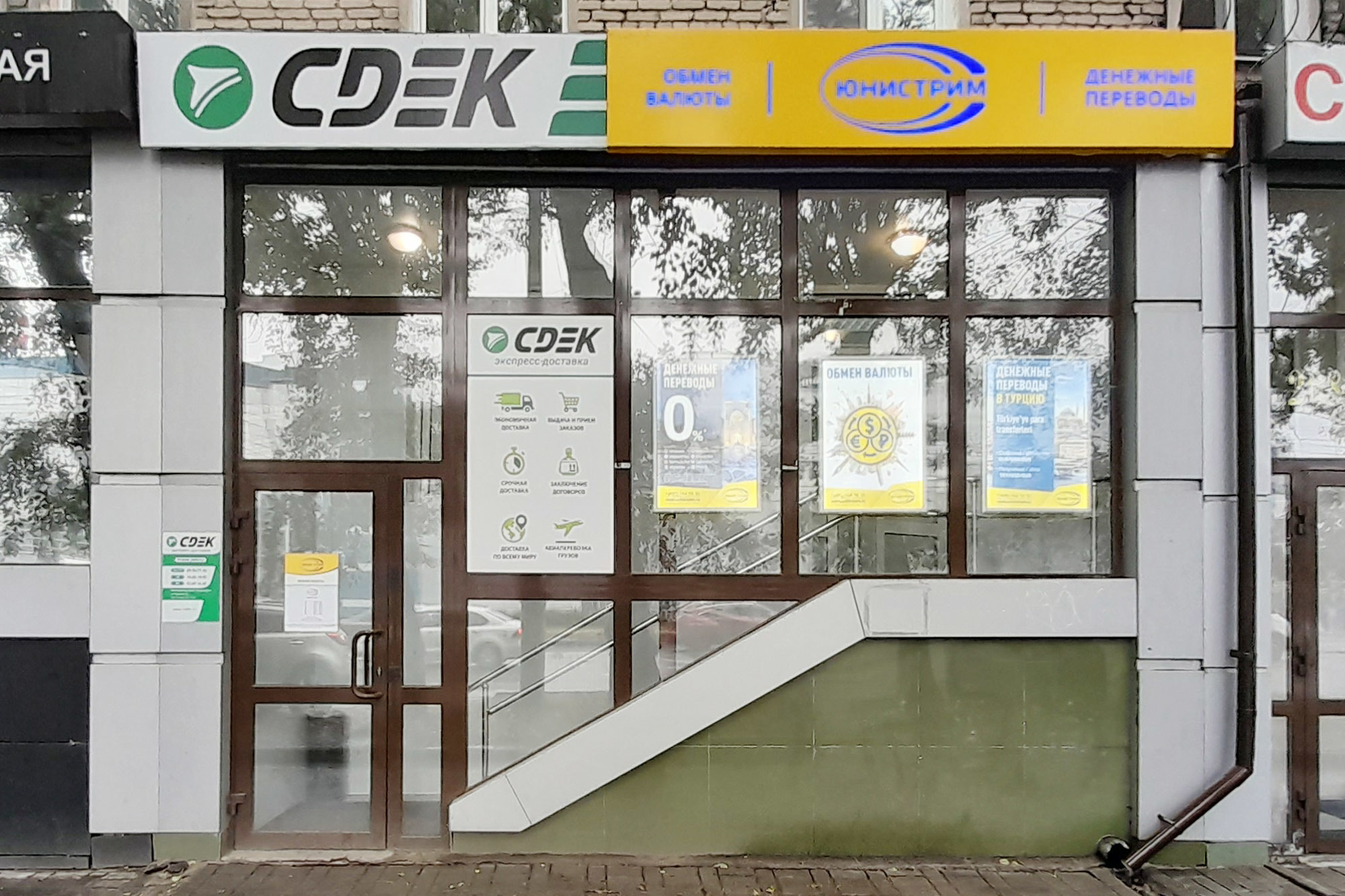 Сдам в аренду помещение свободного назначения 48 м.кв.