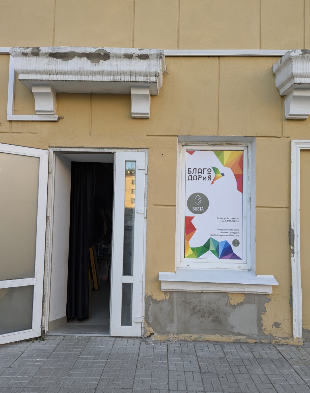Продам офис 18.7 м.кв.