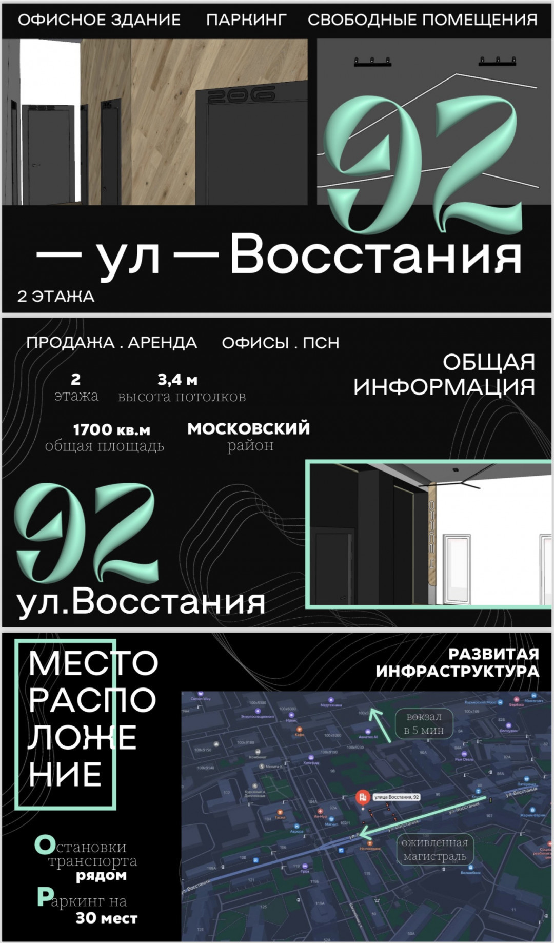Продам офис 18.7 м.кв.