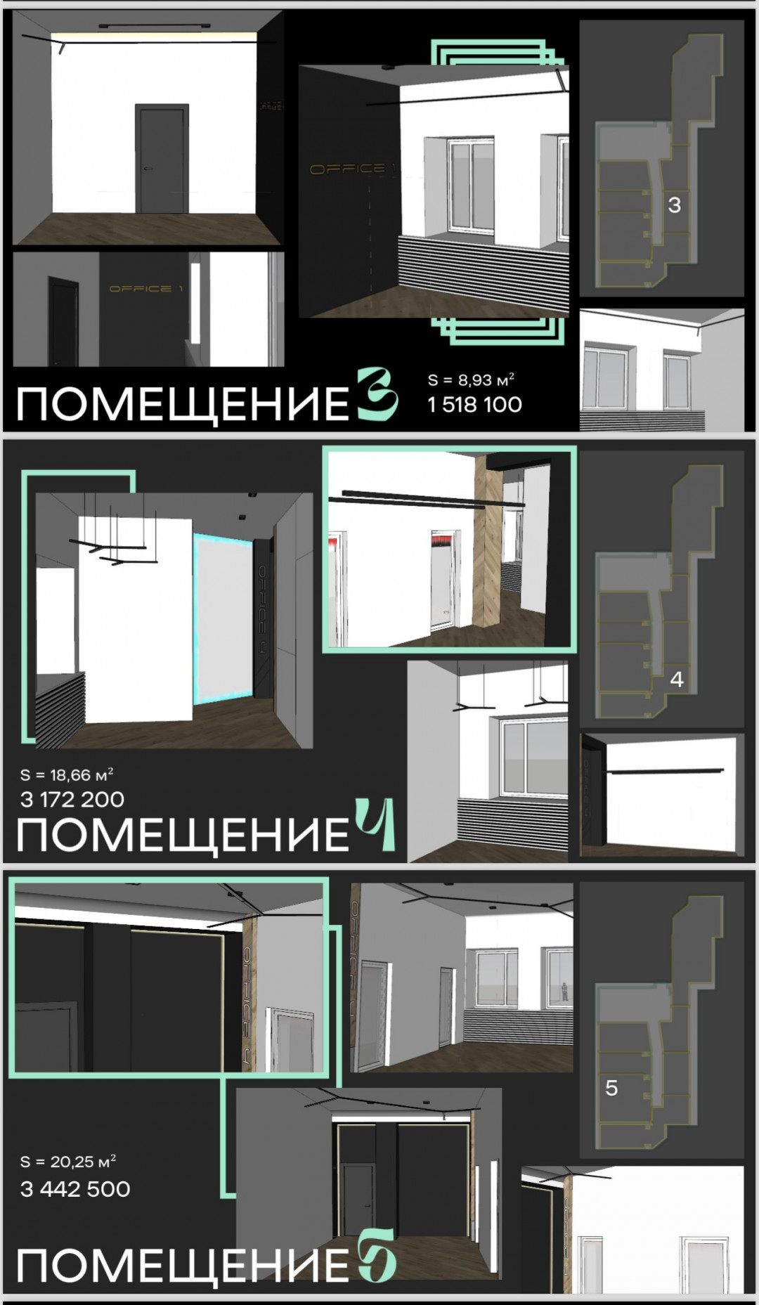 Продам офис 18.7 м.кв.