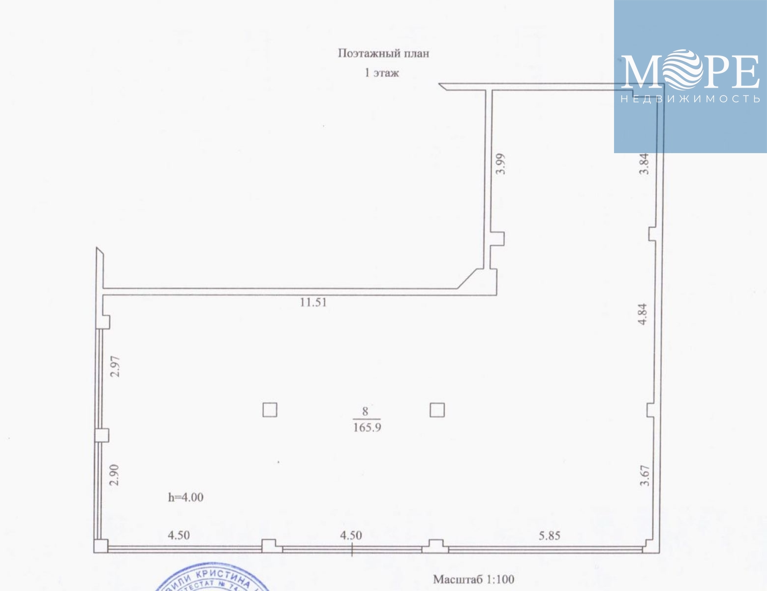 Продам помещение свободного назначения 166 м.кв.