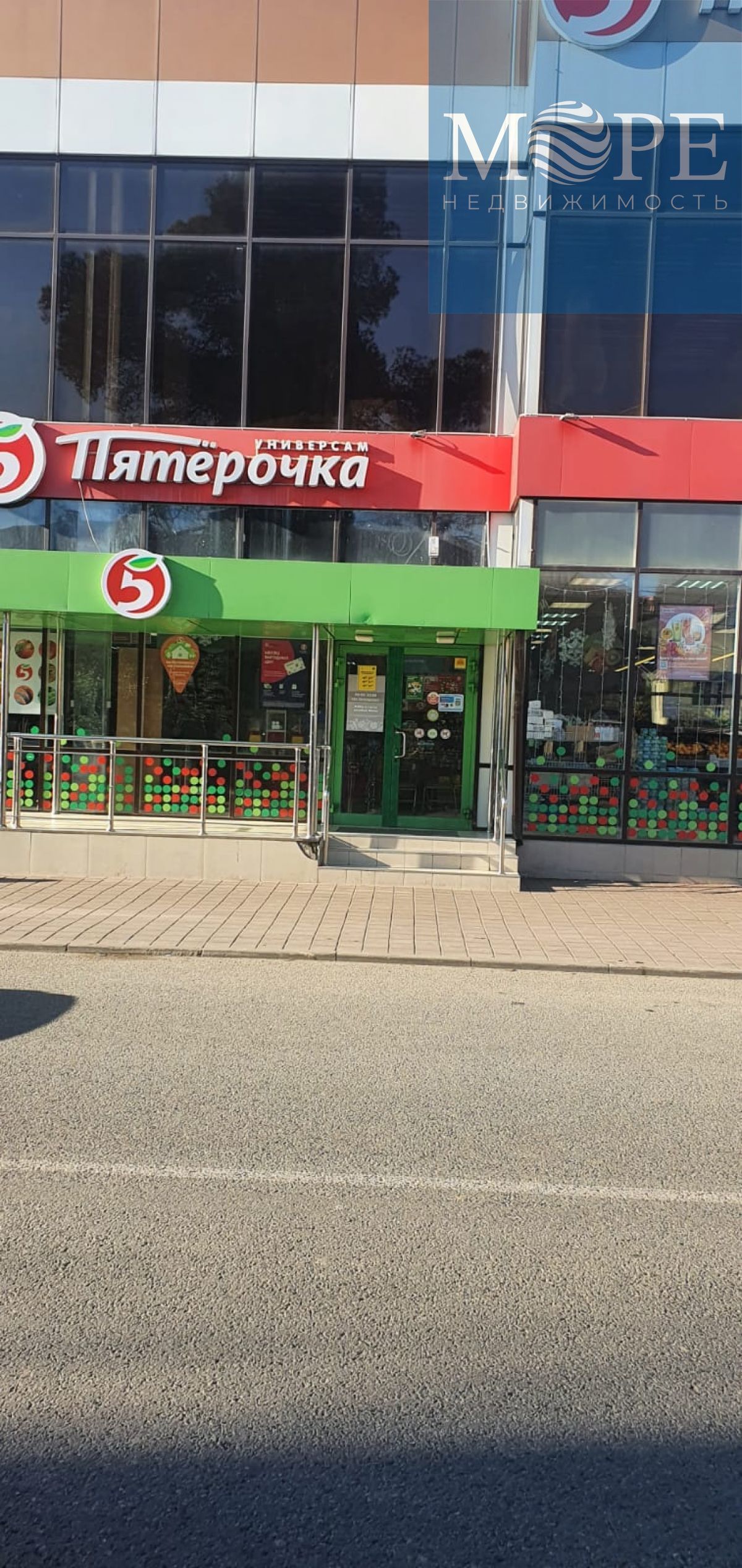 Продам помещение свободного назначения 345 м.кв.