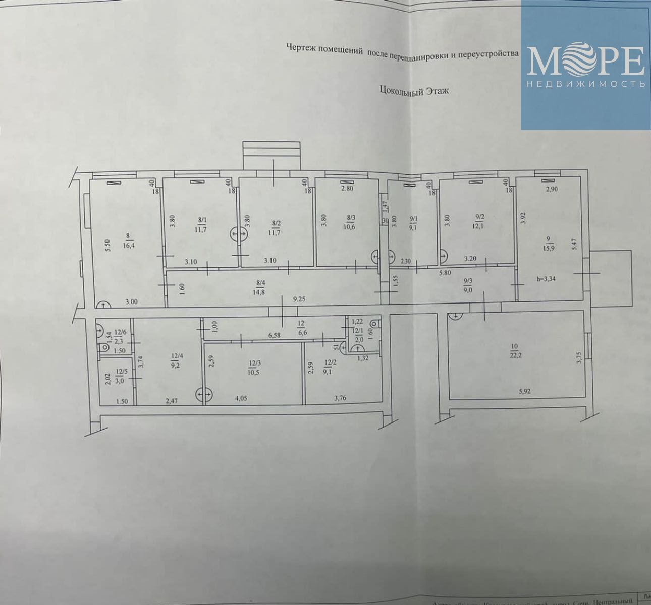 Продам офис 185 м.кв.