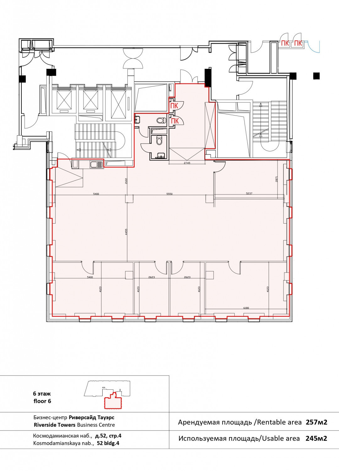 Сдам в аренду офис 257 м.кв.