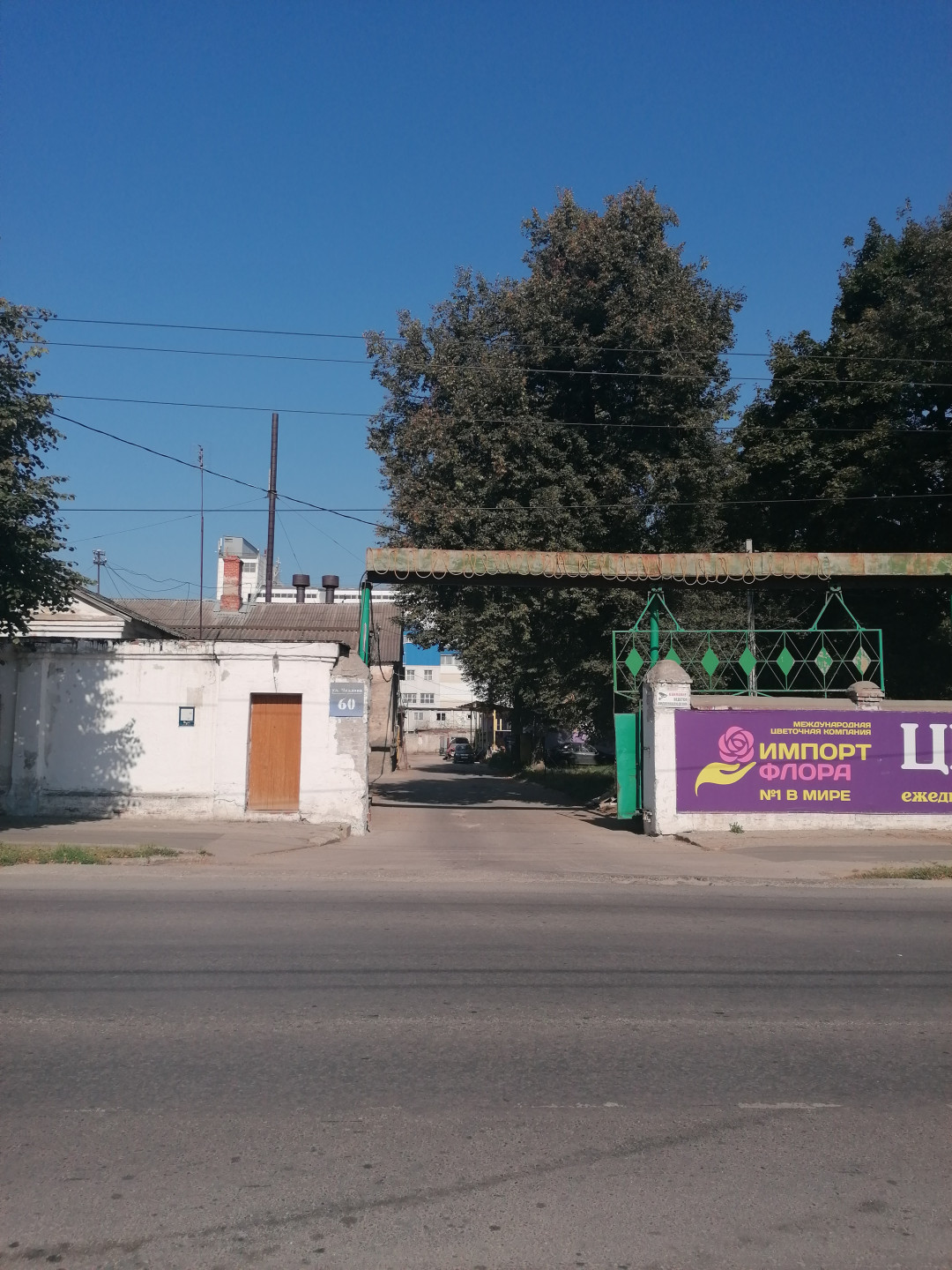 Сдам в аренду склад 191 м.кв.