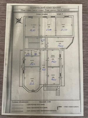 Фото: Продается коммерческое помещение, test