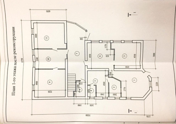 Фото: Продается коммерческое помещение, test
