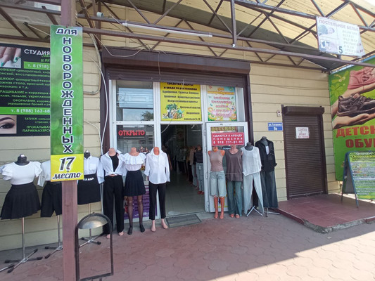 Фото: Торговая галерея test