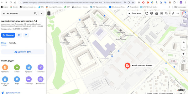 Фото: Сдается коммерческое помещение, test