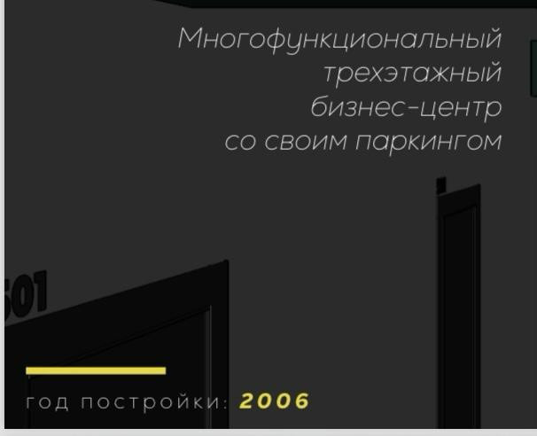 Продам помещение свободного назначения 16.4 м.кв.