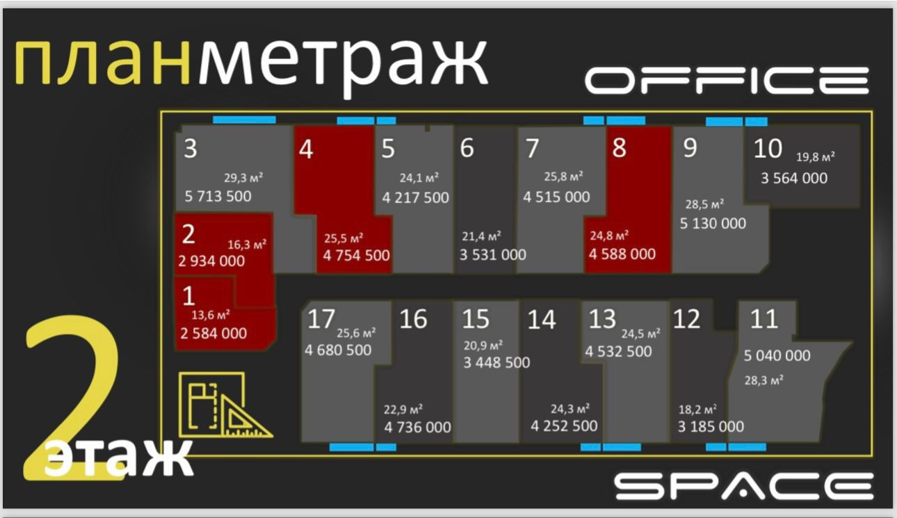 Продам помещение свободного назначения 16.4 м.кв.