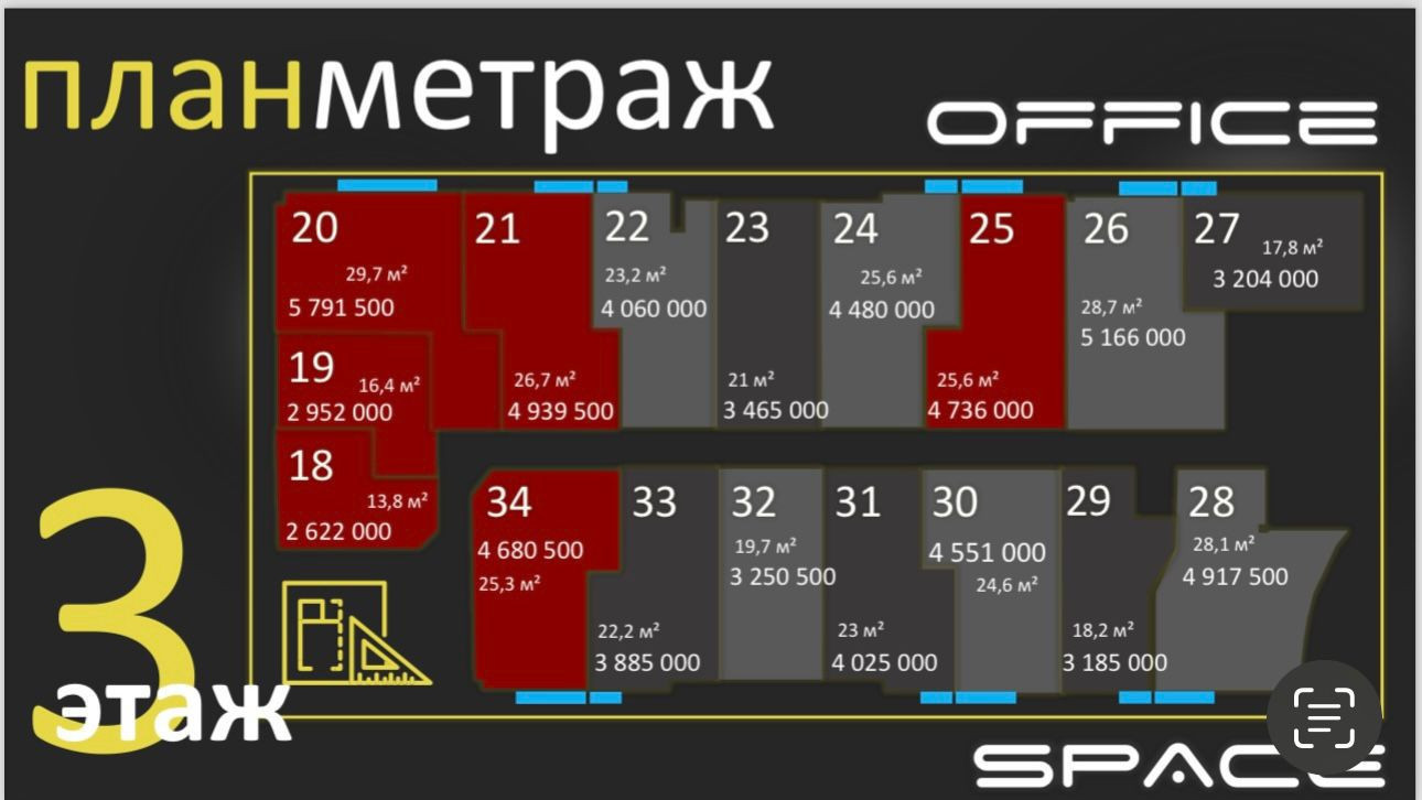 Продам помещение свободного назначения 16.4 м.кв.