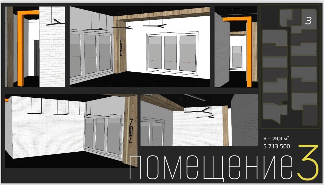 Продам помещение свободного назначения 16.4 м.кв.
