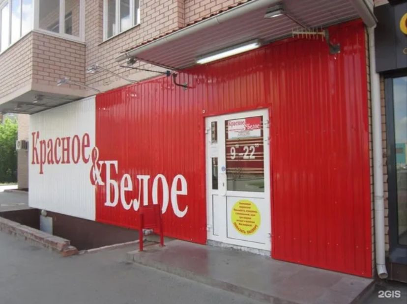 Продам магазин 114.4 м.кв.