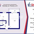 Квартира на продажу в Вологде, Разина ул, 23 фото №0