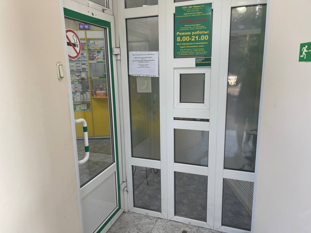 Продам магазин 60 м.кв.