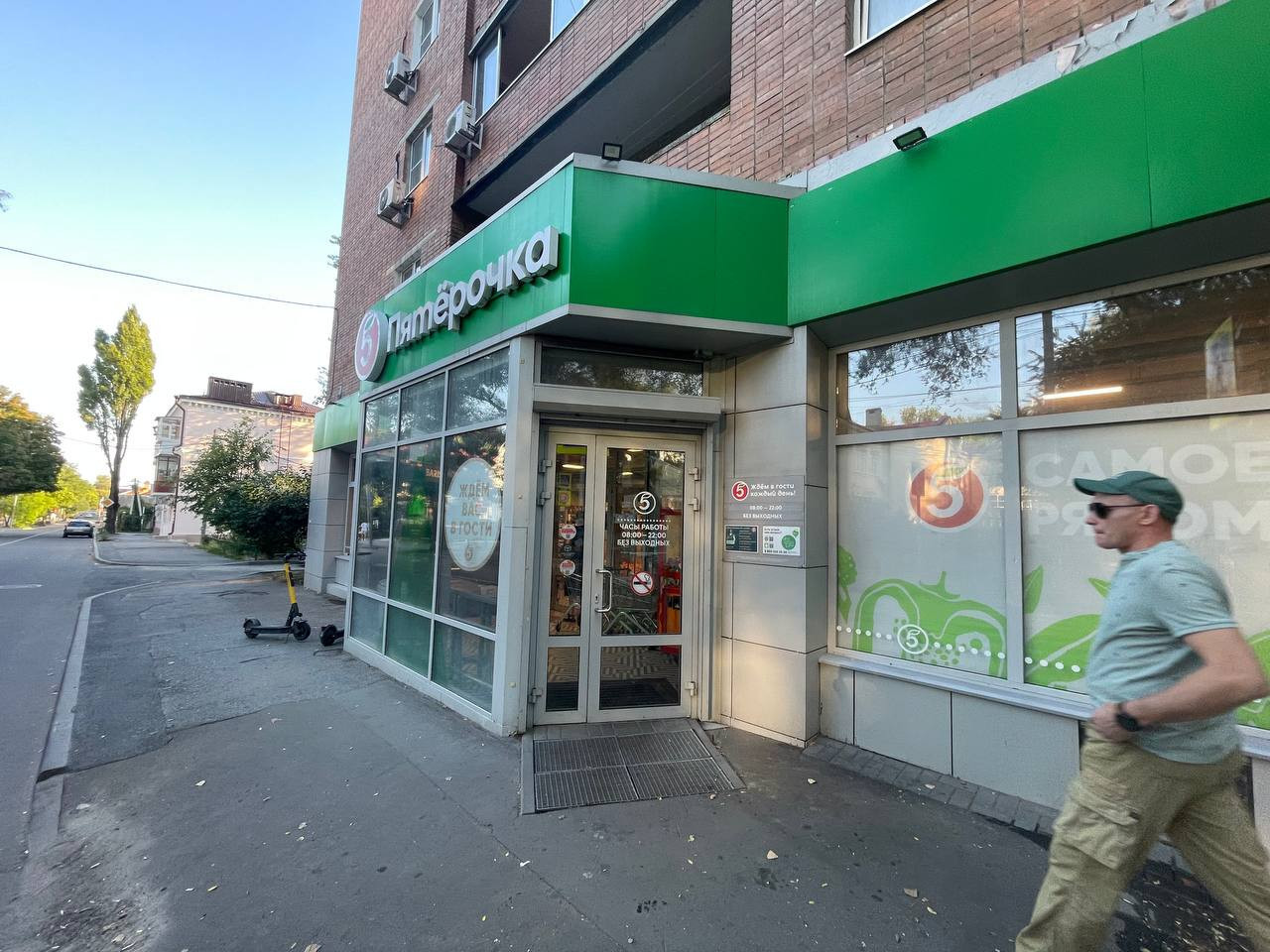 Продам магазин 450 м.кв.