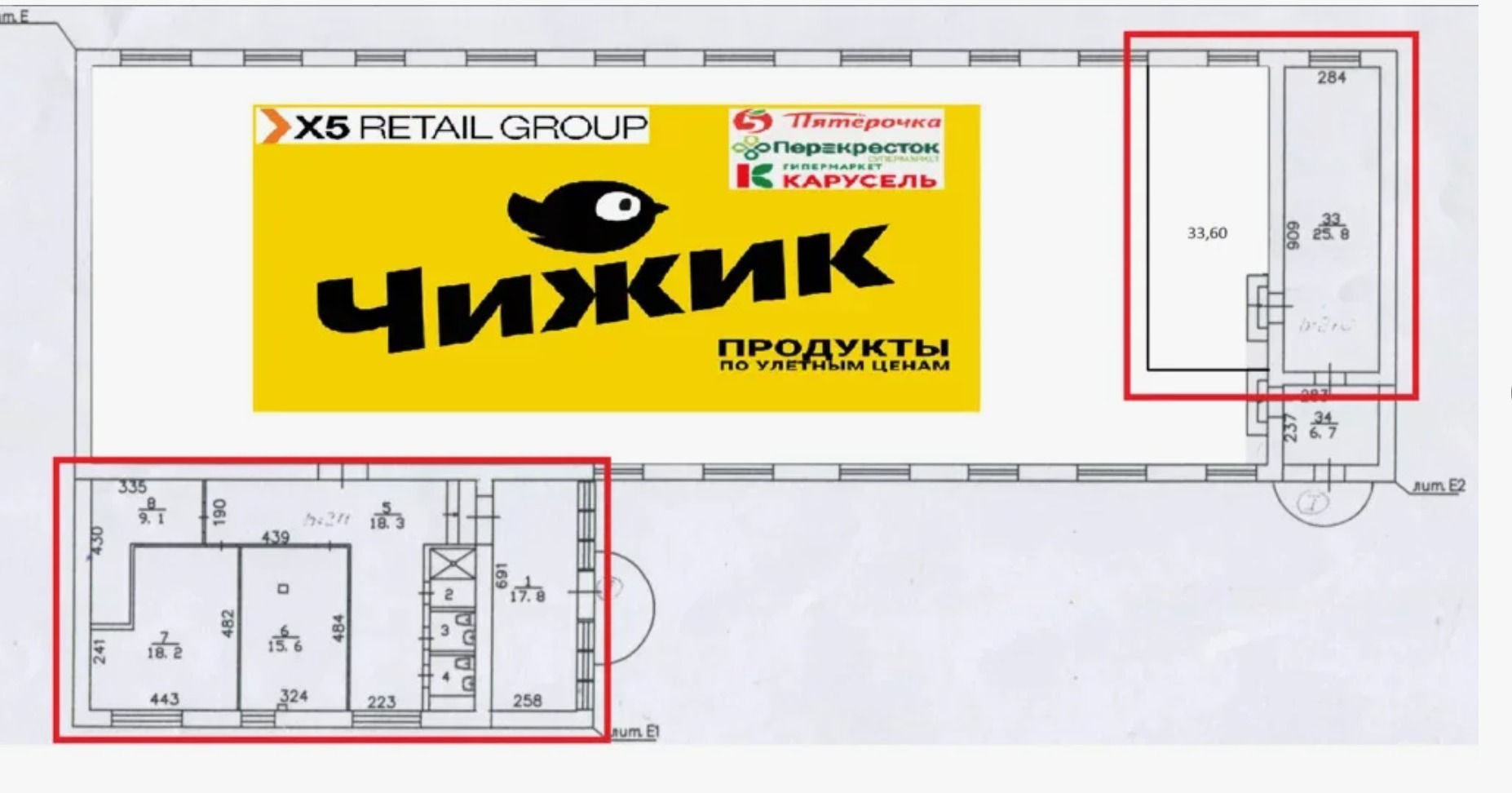 Продам магазин 360 м.кв.