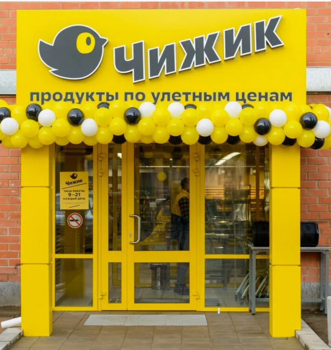 Продам магазин 360 м.кв.