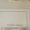 Торговая площадь на продажу в Ростове-на-Дону, Вавилова ул, 46 фото №6