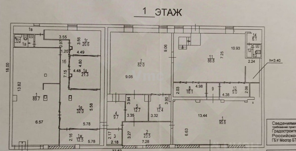 Продам склад 618 м.кв.