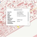 Участок на продажу в Ростове-на-Дону, Рыцарская ул, 770