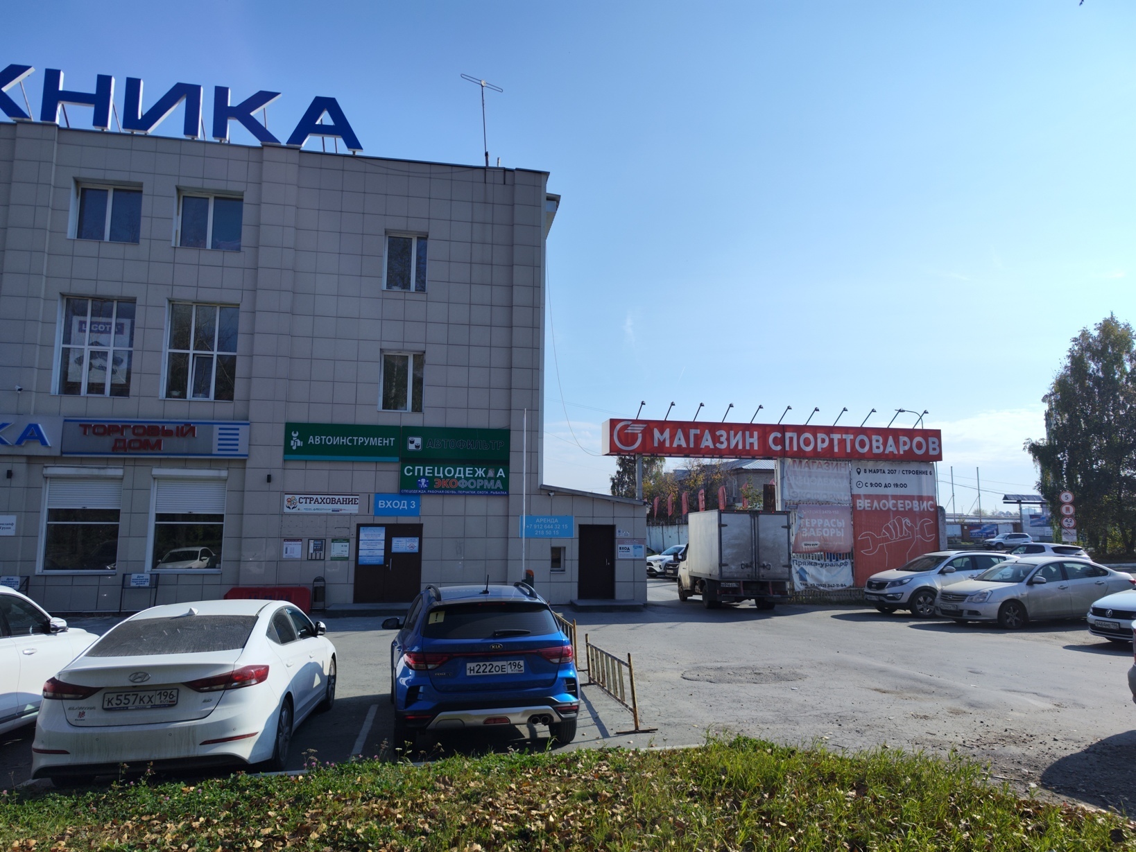 Сдам в аренду помещение свободного назначения 360 м.кв.