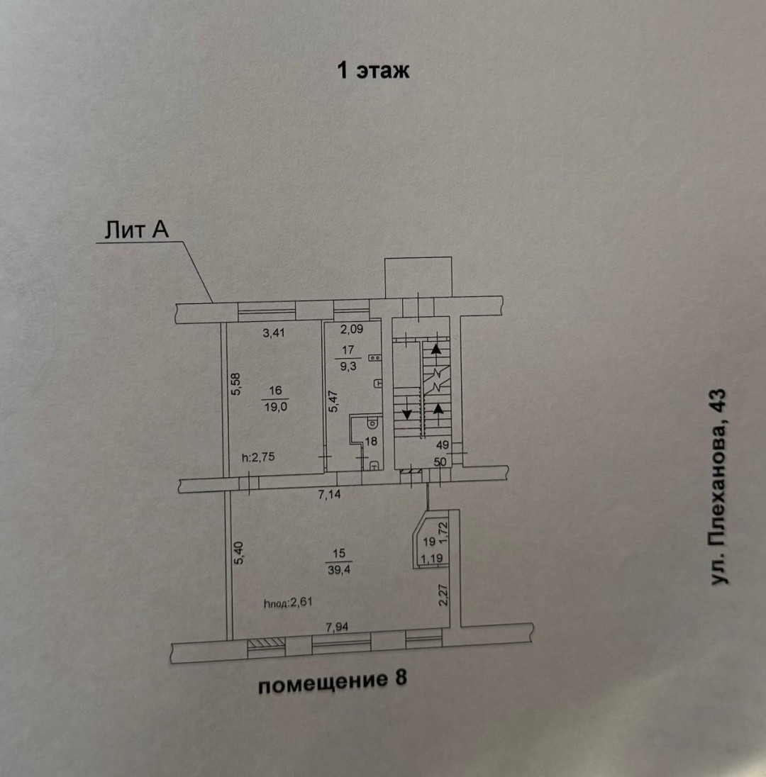 Продам магазин 71.5 м.кв.