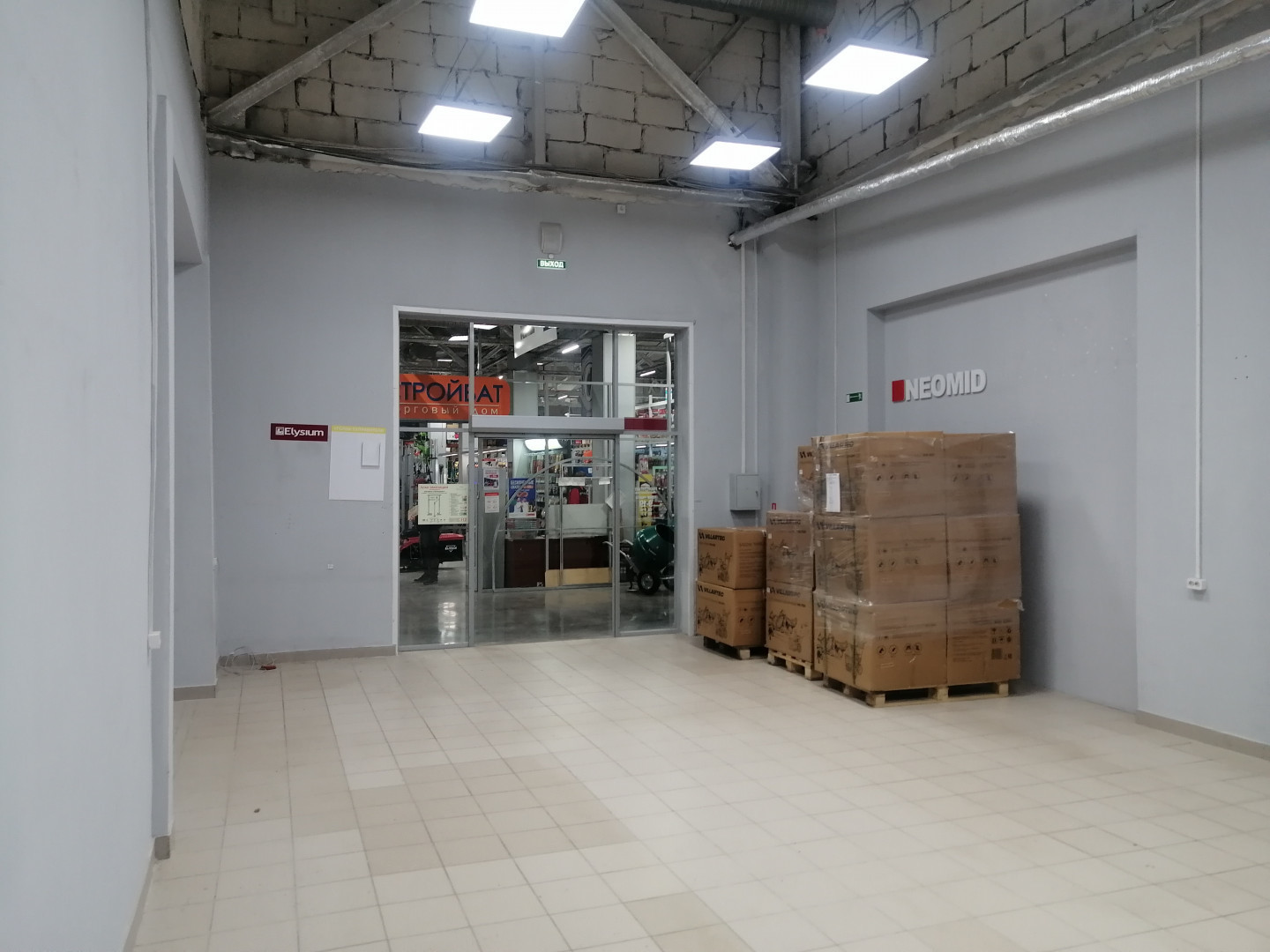 Сдам в аренду магазин 72 м.кв.