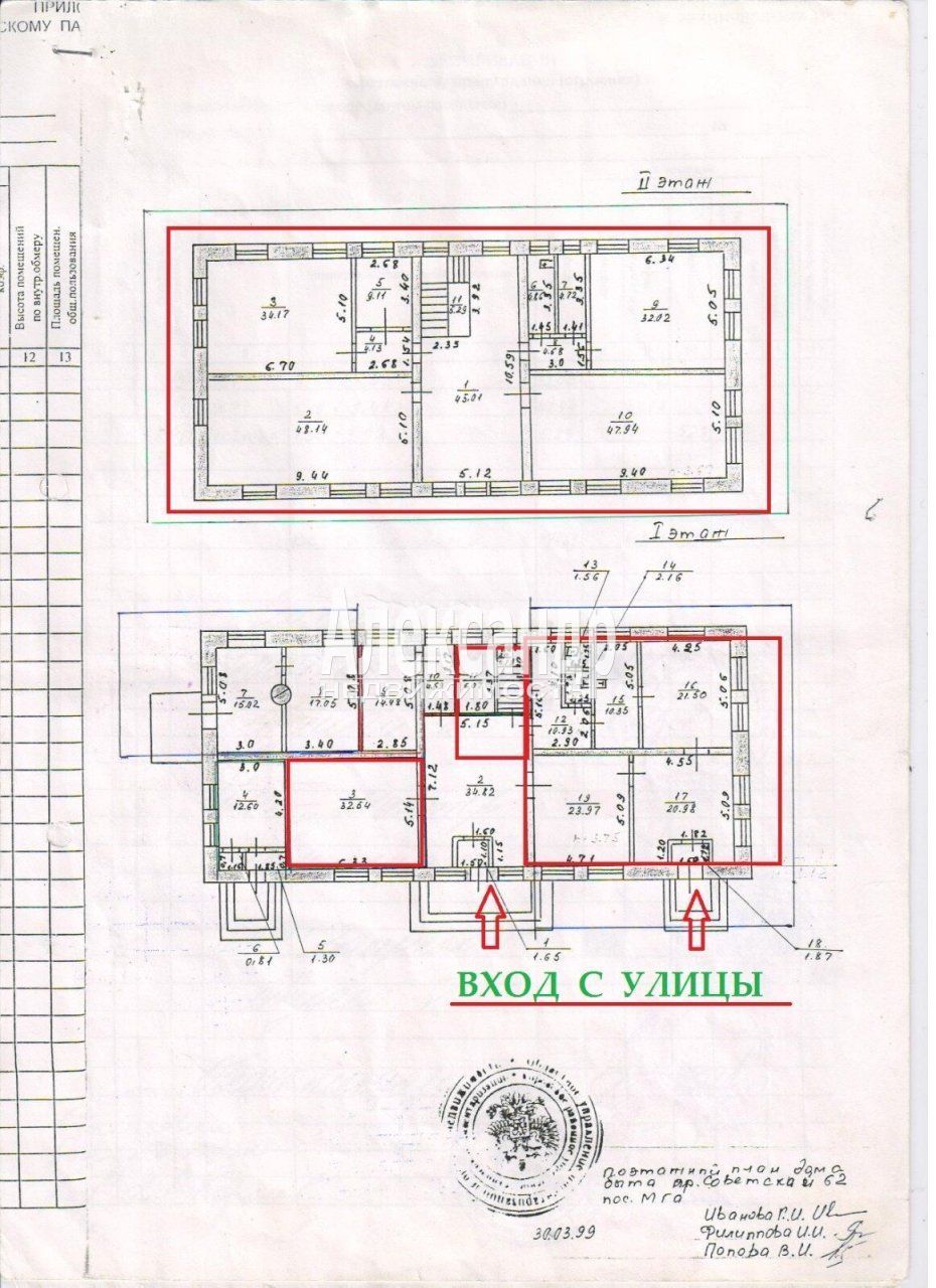 Продам магазин 476.8 м.кв.