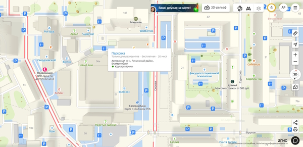 Фото: Офис 381м test