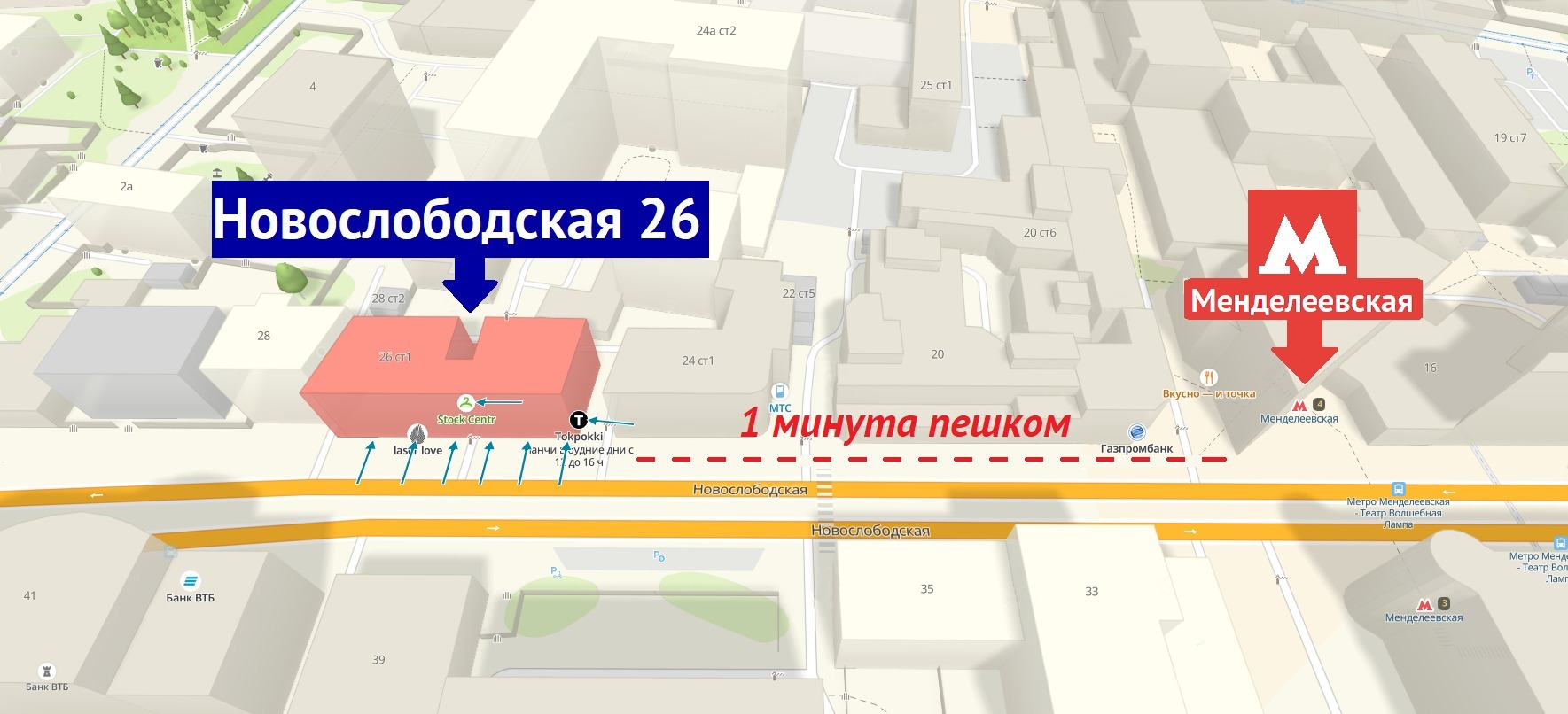 Сдам в аренду недвижимость под общепит 90 м.кв.