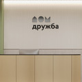 Квартира на продажу в Пермье, Металлистов ул, 18 фото №7