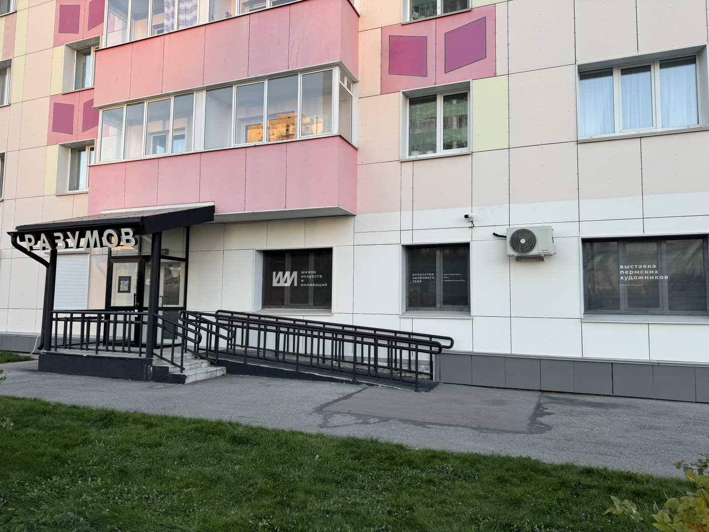 Продам помещение свободного назначения 118.4 м.кв.