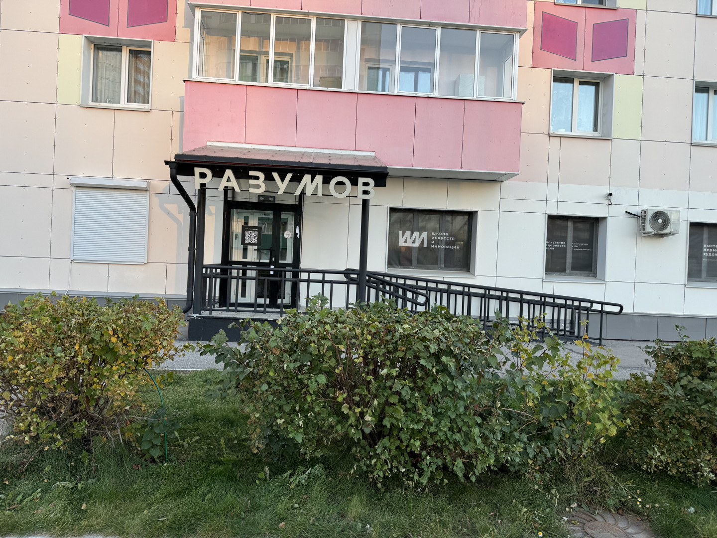 Продам помещение свободного назначения 118.4 м.кв.