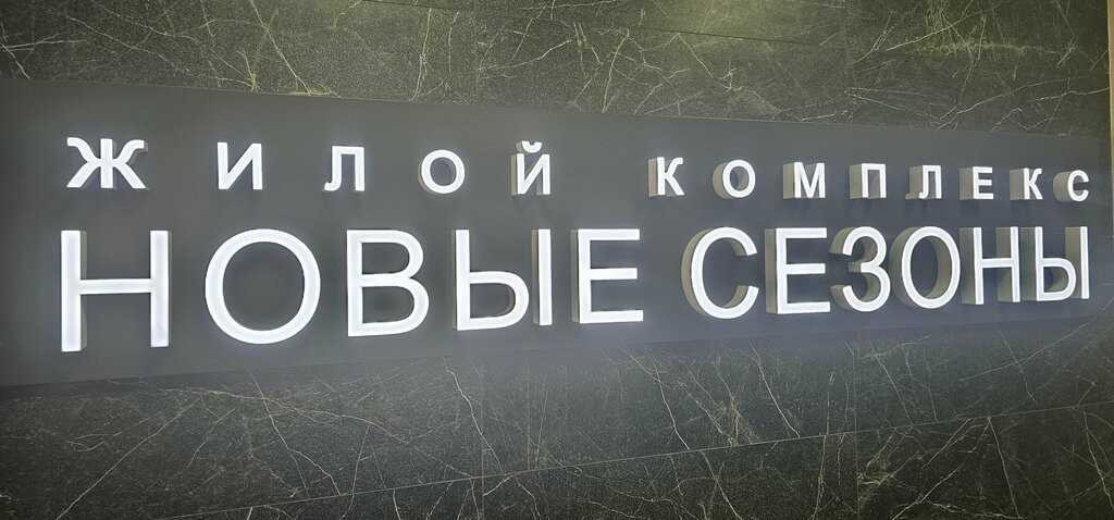 Продам магазин 120 м.кв.