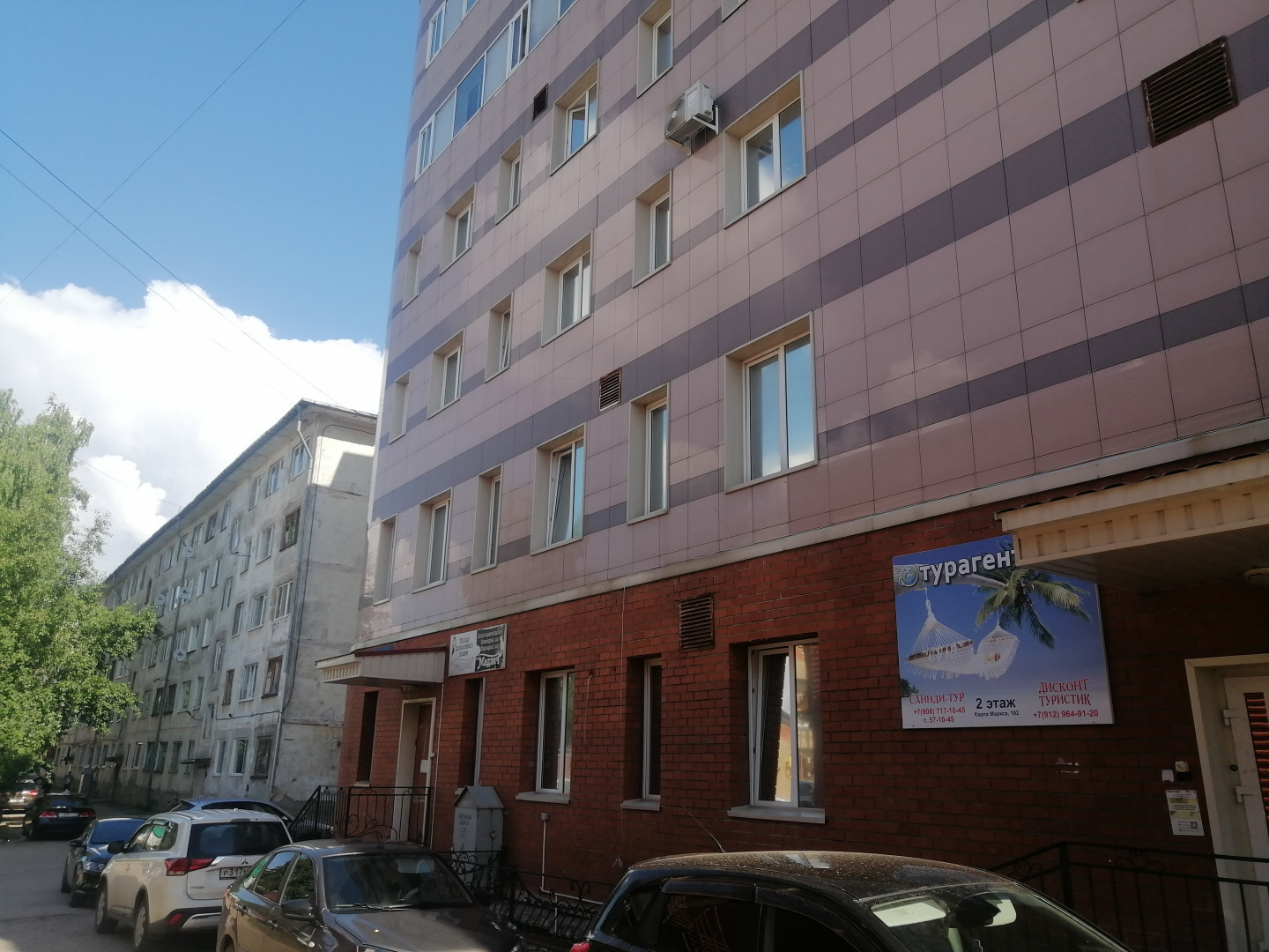 Продам офис 16 м.кв.