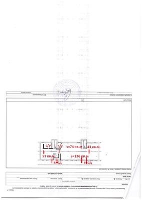 Фото: Сдам универсальное помещение 394 кв. метра в Академическом районе. test