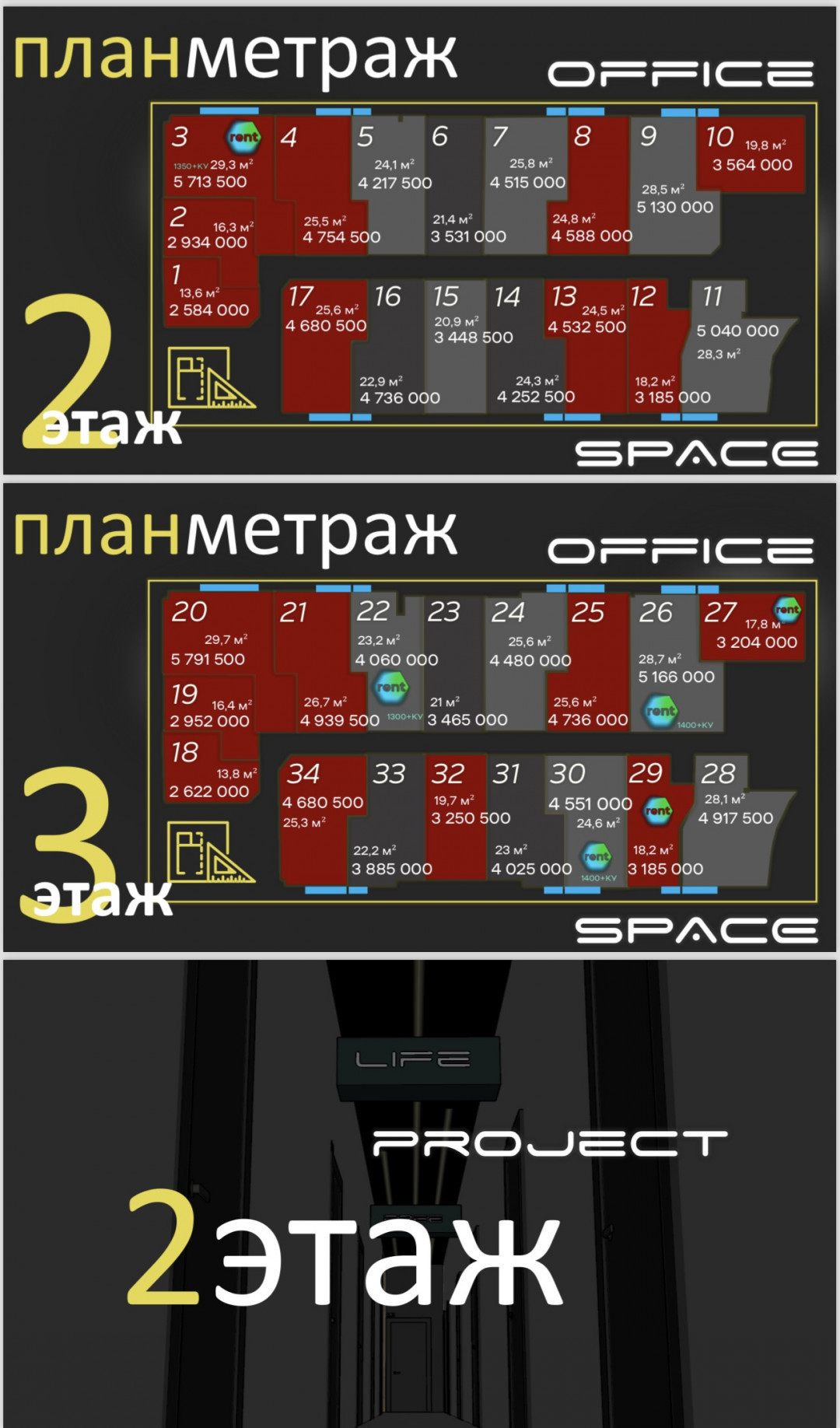 Продам офис 21 м.кв.