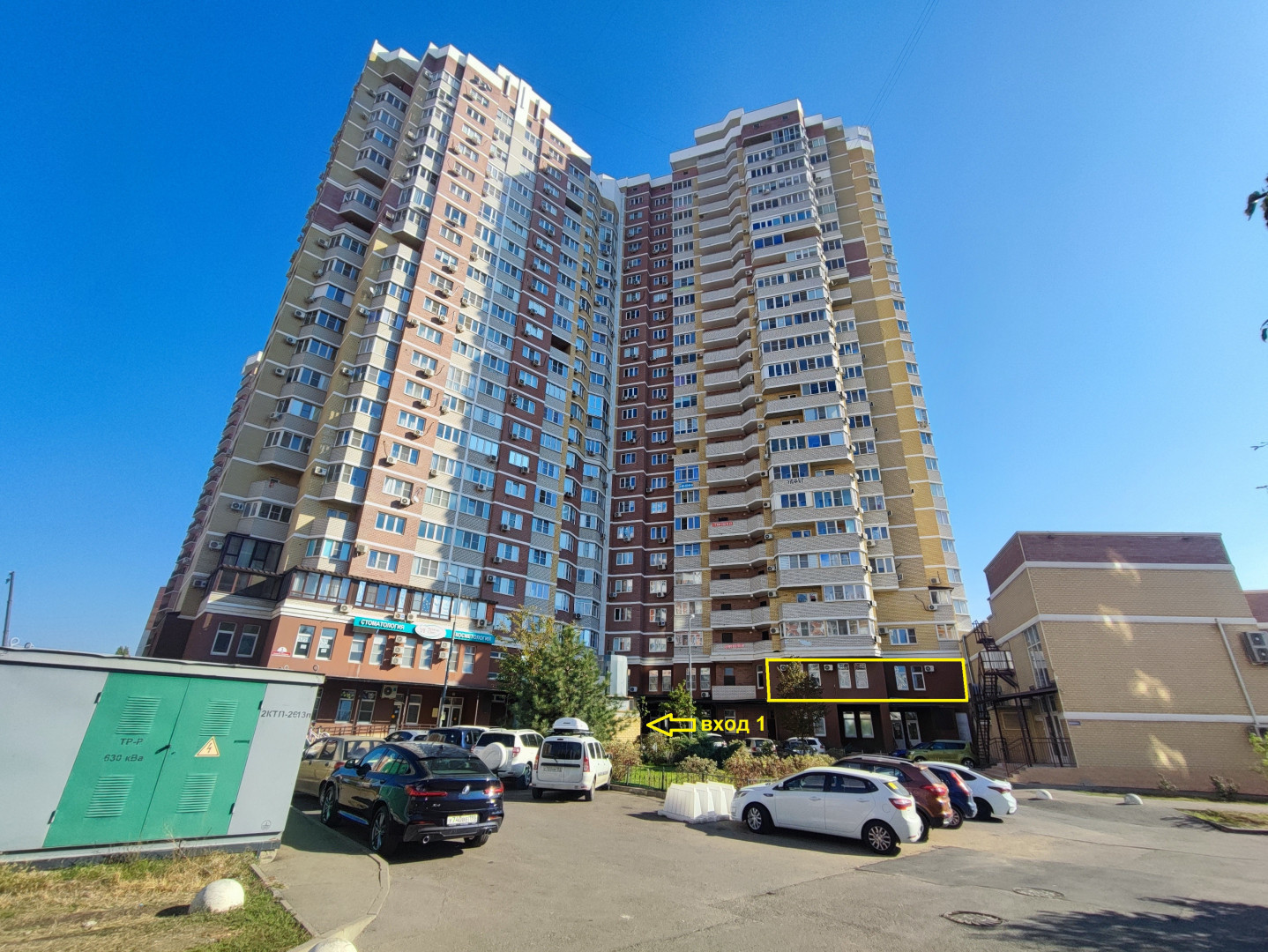 Продам помещение свободного назначения 225.2 м.кв.