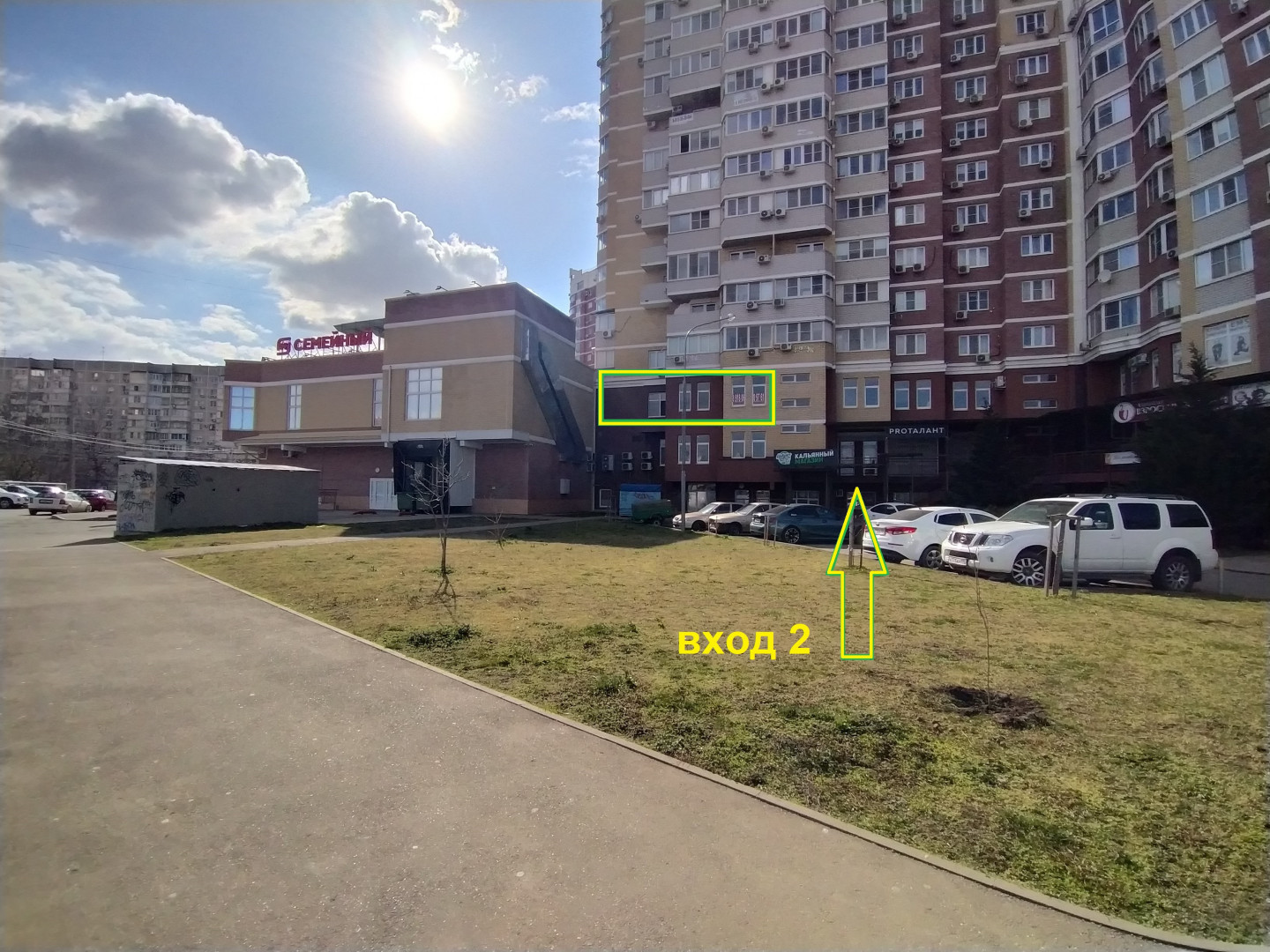 Продам помещение свободного назначения 225.2 м.кв.