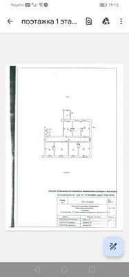Фото: Нежилое помещение test