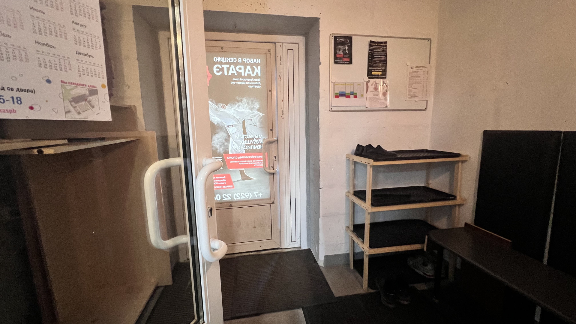 Сдам в аренду помещение свободного назначения 15 м.кв.