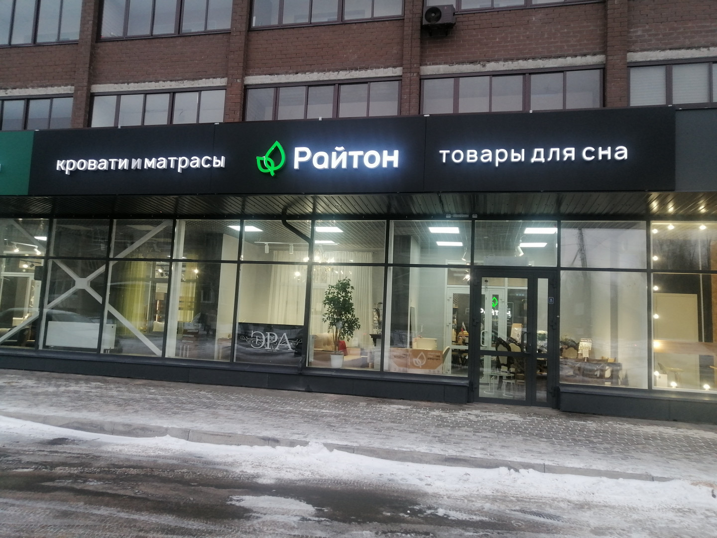 Сдам в аренду магазин 316 м.кв.