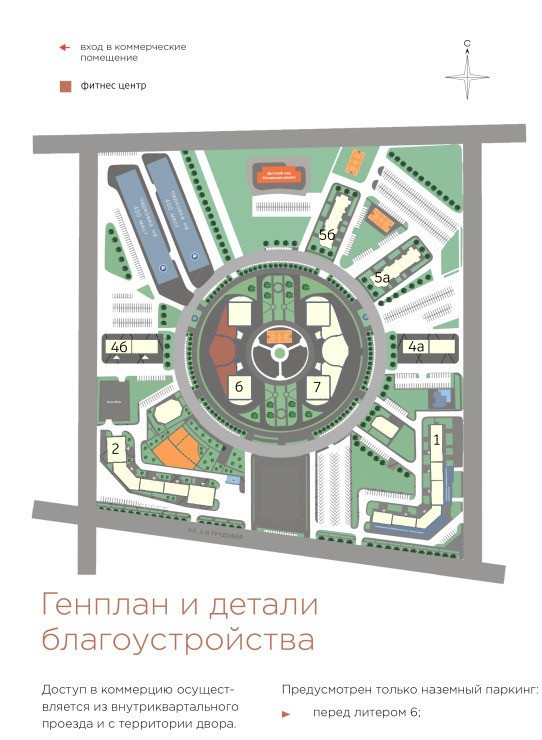 Продам помещение свободного назначения 239 м.кв.